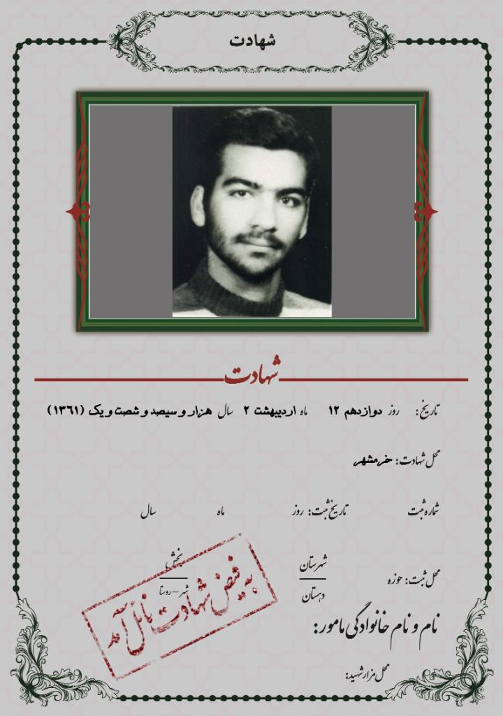 فاقد تصویر